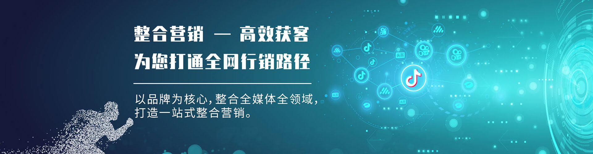 容县百度广告推广