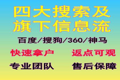 百度推广运营成功案例：行业领先企业的秘诀